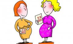 襄陽(yáng)生育津貼出新政 你能領(lǐng)多少？